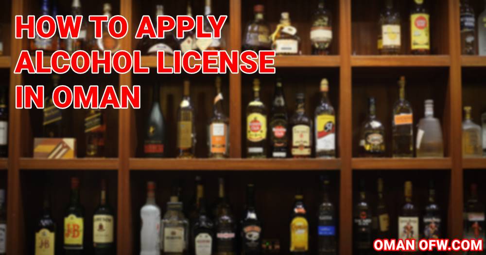 how to apply alcohol license in oman