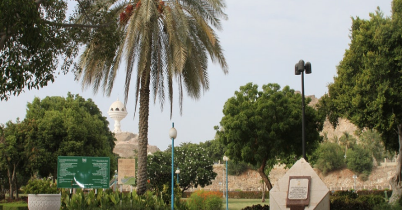 al-riyam-park