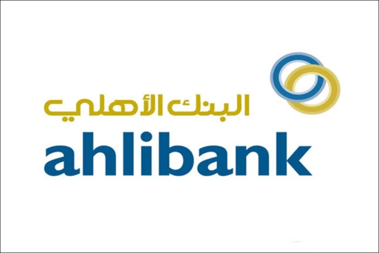 Ahli Bank Logo