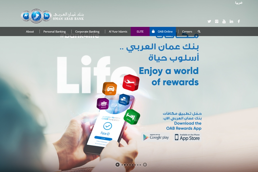 List of Oman Arab Bank Branches and ATMs in Oman Oman OFW