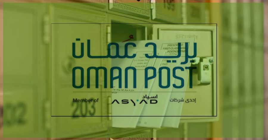 How to Get a PO Box Number in Oman