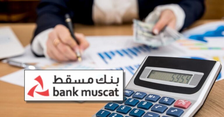 How to Apply for Bank Muscat Personal Loan for Expats in Oman